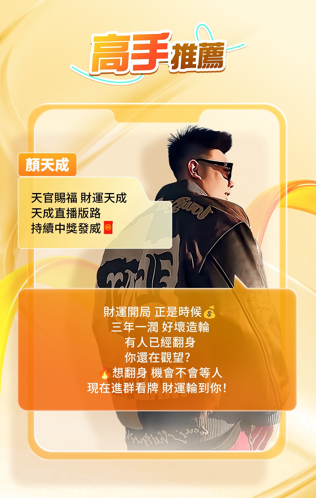 高手推薦 狂刀 4